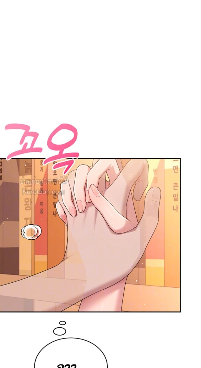 R18 เสียวไร้สาย ตอนที่ 18 - รูปที่ 2